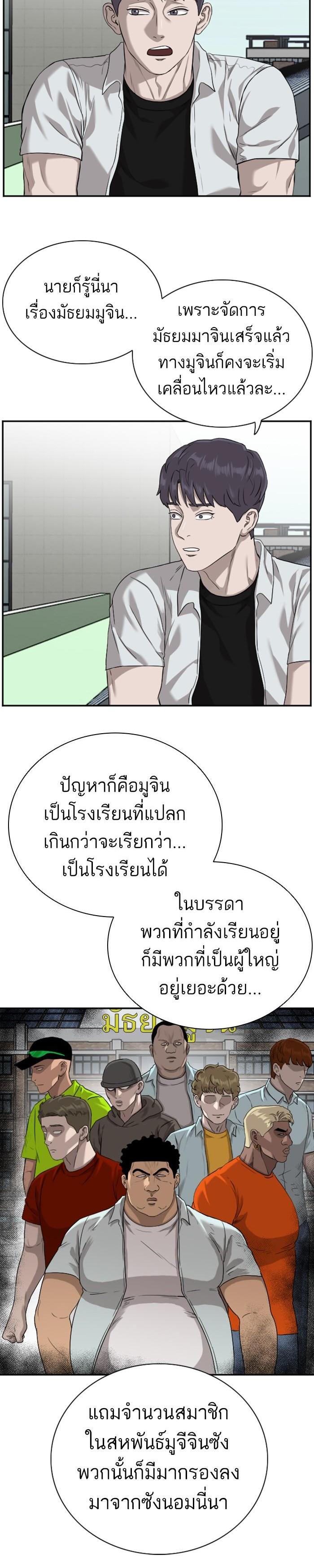 Manga-lc-com อ่านมังงะ อ่านการ์ตูน ออนไลน์ ฟรี Bad Guy ตอนที่ 1 2 3 4 5 6 7 8 9 10 11 12 13 14 ฟรี ไม่มีโฆษณา Manga-lc - อ่าน มังงะ อ่าน การ์ตูน ออนไลน์ อ่านมังงะ ฟรี