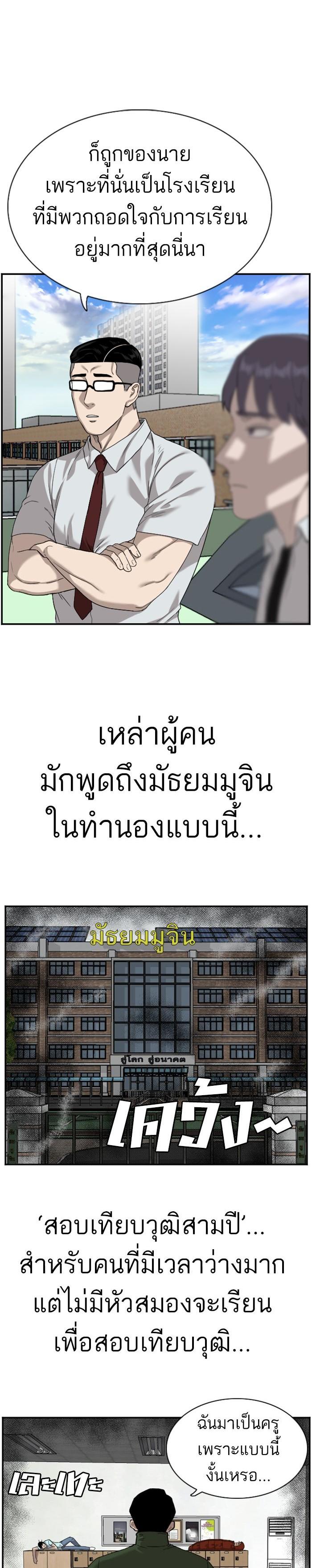 Manga-lc-com อ่านมังงะ อ่านการ์ตูน ออนไลน์ ฟรี Bad Guy ตอนที่ 1 2 3 4 5 6 7 8 9 10 11 12 13 14 ฟรี ไม่มีโฆษณา Manga-lc - อ่าน มังงะ อ่าน การ์ตูน ออนไลน์ อ่านมังงะ ฟรี