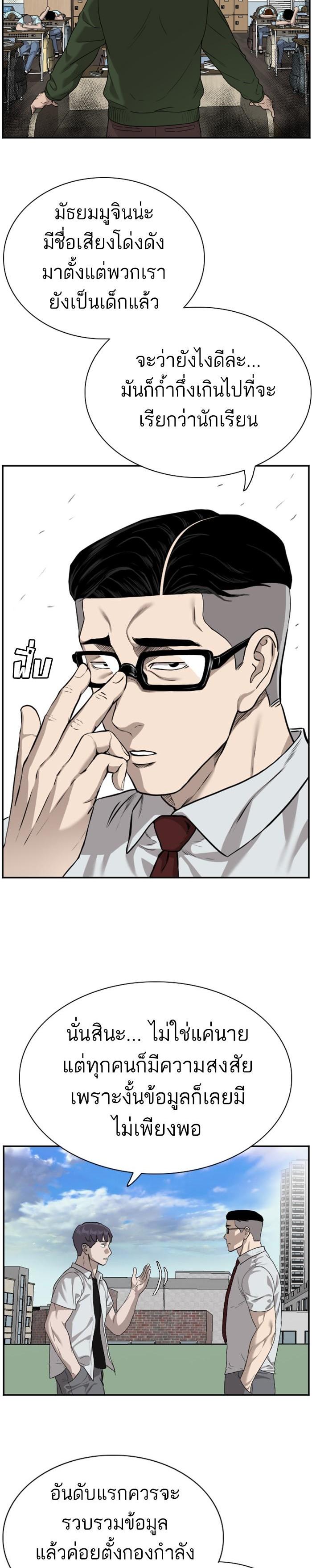 Manga-lc-com อ่านมังงะ อ่านการ์ตูน ออนไลน์ ฟรี Bad Guy ตอนที่ 1 2 3 4 5 6 7 8 9 10 11 12 13 14 ฟรี ไม่มีโฆษณา Manga-lc - อ่าน มังงะ อ่าน การ์ตูน ออนไลน์ อ่านมังงะ ฟรี