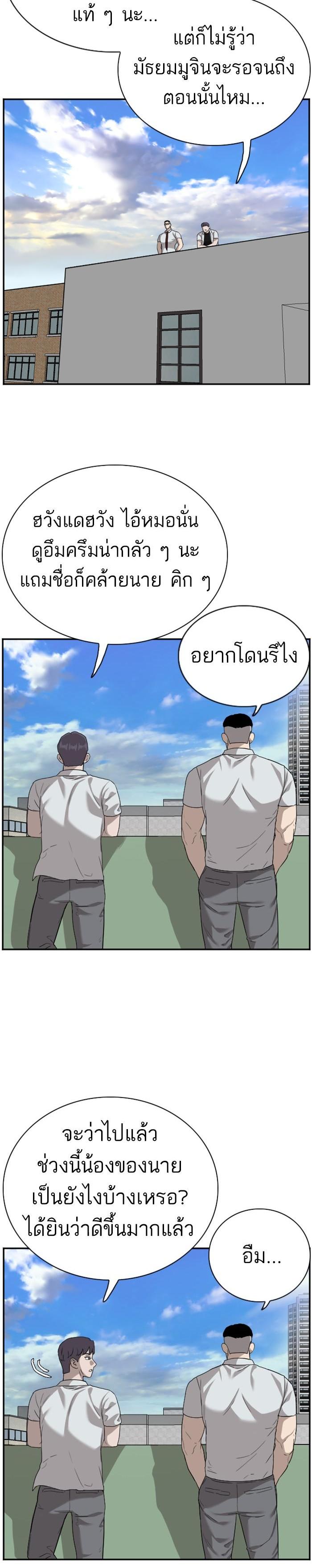 Manga-lc-com อ่านมังงะ อ่านการ์ตูน ออนไลน์ ฟรี Bad Guy ตอนที่ 1 2 3 4 5 6 7 8 9 10 11 12 13 14 ฟรี ไม่มีโฆษณา Manga-lc - อ่าน มังงะ อ่าน การ์ตูน ออนไลน์ อ่านมังงะ ฟรี