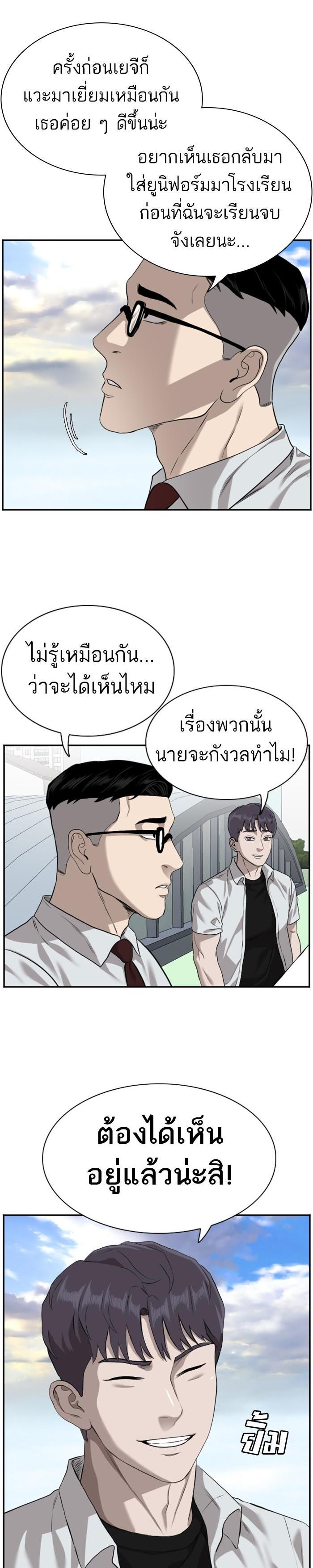 Manga-lc-com อ่านมังงะ อ่านการ์ตูน ออนไลน์ ฟรี Bad Guy ตอนที่ 1 2 3 4 5 6 7 8 9 10 11 12 13 14 ฟรี ไม่มีโฆษณา Manga-lc - อ่าน มังงะ อ่าน การ์ตูน ออนไลน์ อ่านมังงะ ฟรี