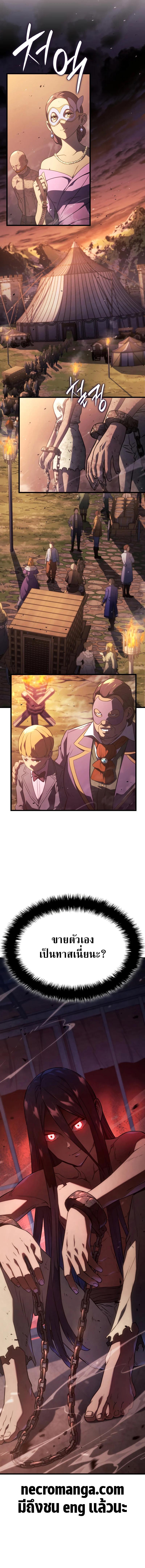 Manga-lc-com อ่านมังงะ อ่านการ์ตูน ออนไลน์ ฟรี Revenge of the Iron-Blooded Sword Hound ตอนที่ 1 2 3 4 5 6 7 8 9 10 11 12 13 14 ฟรี ไม่มีโฆษณา Manga-lc - อ่าน มังงะ อ่าน การ์ตูน ออนไลน์ อ่านมังงะ ฟรี