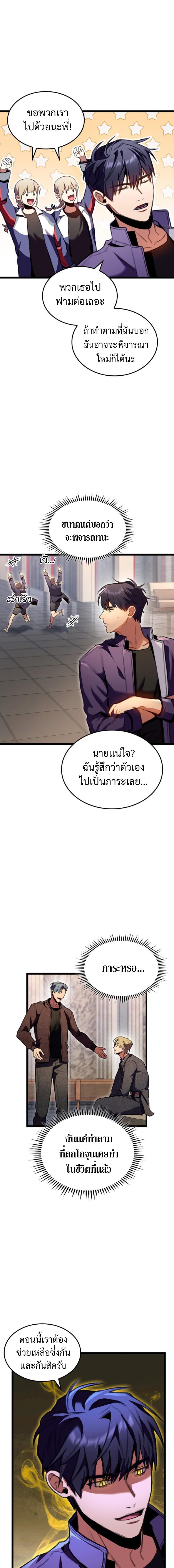 Manga-lc-com อ่านมังงะ อ่านการ์ตูน ออนไลน์ ฟรี F-Class Destiny Hunter ตอนที่ 1 2 3 4 5 6 7 8 9 10 11 12 13 14 ฟรี ไม่มีโฆษณา Manga-lc - อ่าน มังงะ อ่าน การ์ตูน ออนไลน์ อ่านมังงะ ฟรี