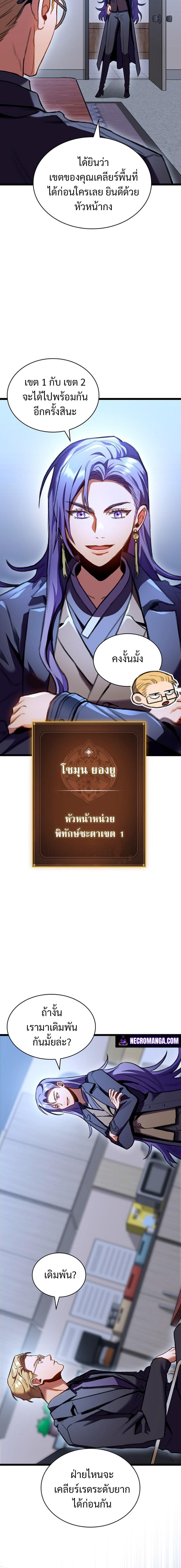 Manga-lc-com อ่านมังงะ อ่านการ์ตูน ออนไลน์ ฟรี F-Class Destiny Hunter ตอนที่ 1 2 3 4 5 6 7 8 9 10 11 12 13 14 ฟรี ไม่มีโฆษณา Manga-lc - อ่าน มังงะ อ่าน การ์ตูน ออนไลน์ อ่านมังงะ ฟรี