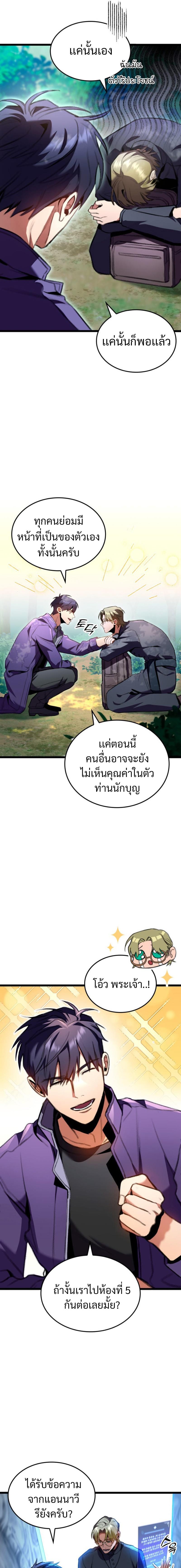 Manga-lc-com อ่านมังงะ อ่านการ์ตูน ออนไลน์ ฟรี F-Class Destiny Hunter ตอนที่ 1 2 3 4 5 6 7 8 9 10 11 12 13 14 ฟรี ไม่มีโฆษณา Manga-lc - อ่าน มังงะ อ่าน การ์ตูน ออนไลน์ อ่านมังงะ ฟรี