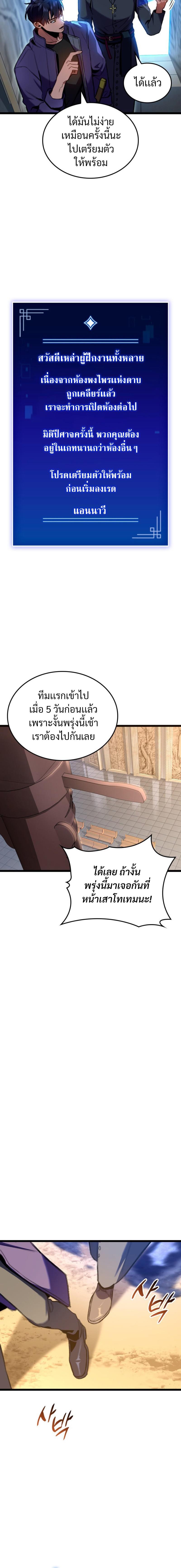 Manga-lc-com อ่านมังงะ อ่านการ์ตูน ออนไลน์ ฟรี F-Class Destiny Hunter ตอนที่ 1 2 3 4 5 6 7 8 9 10 11 12 13 14 ฟรี ไม่มีโฆษณา Manga-lc - อ่าน มังงะ อ่าน การ์ตูน ออนไลน์ อ่านมังงะ ฟรี