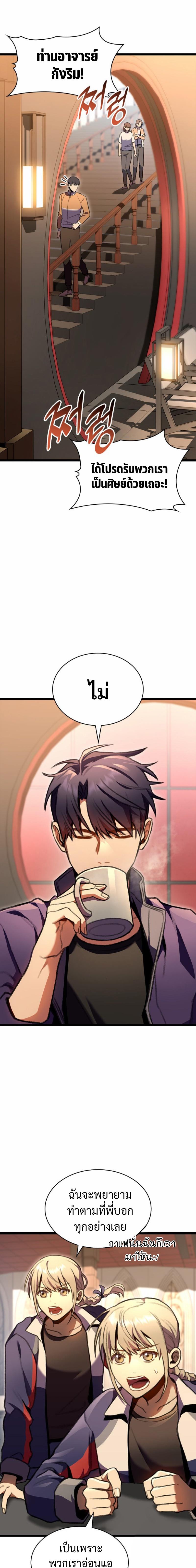 Manga-lc-com อ่านมังงะ อ่านการ์ตูน ออนไลน์ ฟรี F-Class Destiny Hunter ตอนที่ 1 2 3 4 5 6 7 8 9 10 11 12 13 14 ฟรี ไม่มีโฆษณา Manga-lc - อ่าน มังงะ อ่าน การ์ตูน ออนไลน์ อ่านมังงะ ฟรี