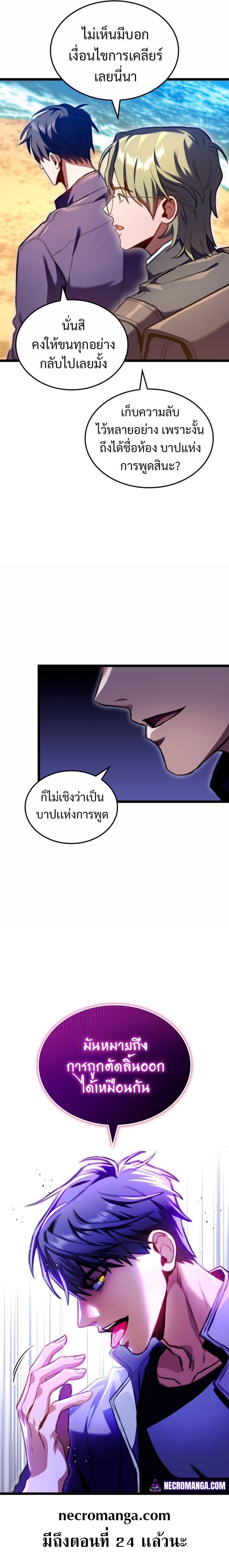 Manga-lc-com อ่านมังงะ อ่านการ์ตูน ออนไลน์ ฟรี F-Class Destiny Hunter ตอนที่ 1 2 3 4 5 6 7 8 9 10 11 12 13 14 ฟรี ไม่มีโฆษณา Manga-lc - อ่าน มังงะ อ่าน การ์ตูน ออนไลน์ อ่านมังงะ ฟรี