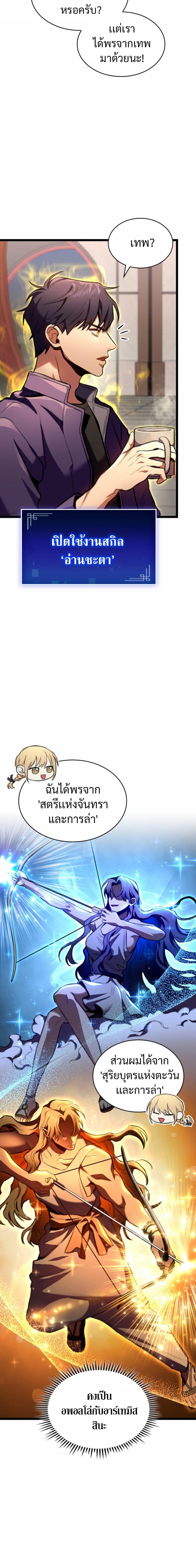 Manga-lc-com อ่านมังงะ อ่านการ์ตูน ออนไลน์ ฟรี F-Class Destiny Hunter ตอนที่ 1 2 3 4 5 6 7 8 9 10 11 12 13 14 ฟรี ไม่มีโฆษณา Manga-lc - อ่าน มังงะ อ่าน การ์ตูน ออนไลน์ อ่านมังงะ ฟรี