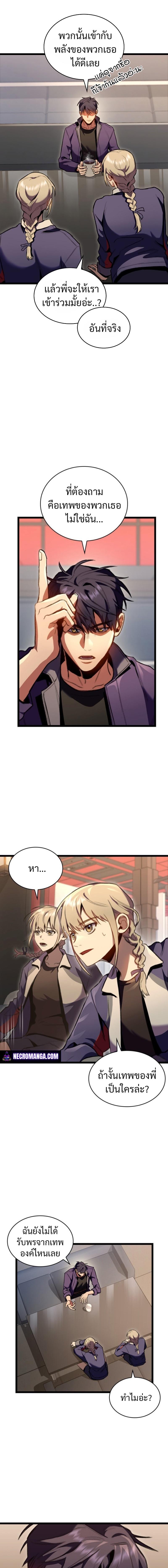 Manga-lc-com อ่านมังงะ อ่านการ์ตูน ออนไลน์ ฟรี F-Class Destiny Hunter ตอนที่ 1 2 3 4 5 6 7 8 9 10 11 12 13 14 ฟรี ไม่มีโฆษณา Manga-lc - อ่าน มังงะ อ่าน การ์ตูน ออนไลน์ อ่านมังงะ ฟรี