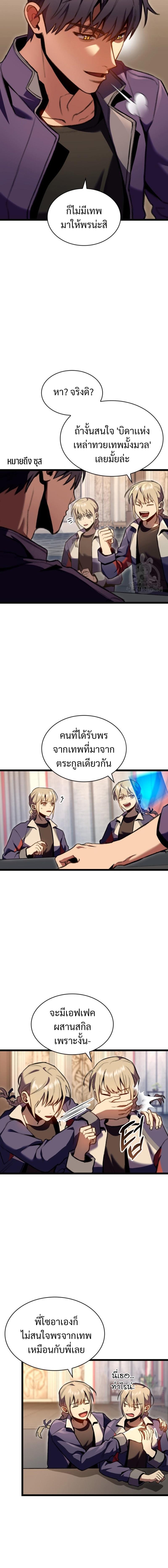 Manga-lc-com อ่านมังงะ อ่านการ์ตูน ออนไลน์ ฟรี F-Class Destiny Hunter ตอนที่ 1 2 3 4 5 6 7 8 9 10 11 12 13 14 ฟรี ไม่มีโฆษณา Manga-lc - อ่าน มังงะ อ่าน การ์ตูน ออนไลน์ อ่านมังงะ ฟรี