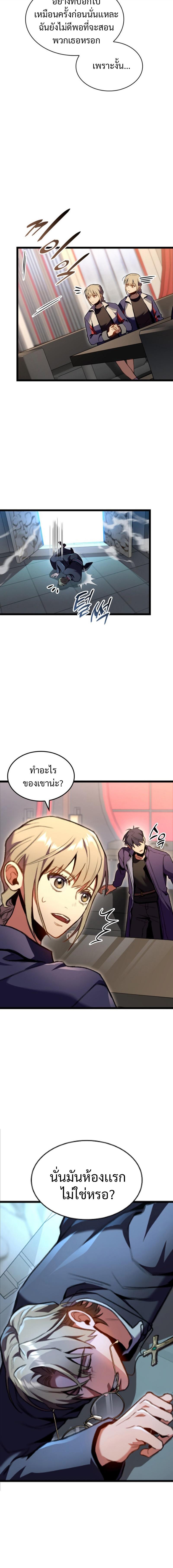 Manga-lc-com อ่านมังงะ อ่านการ์ตูน ออนไลน์ ฟรี F-Class Destiny Hunter ตอนที่ 1 2 3 4 5 6 7 8 9 10 11 12 13 14 ฟรี ไม่มีโฆษณา Manga-lc - อ่าน มังงะ อ่าน การ์ตูน ออนไลน์ อ่านมังงะ ฟรี