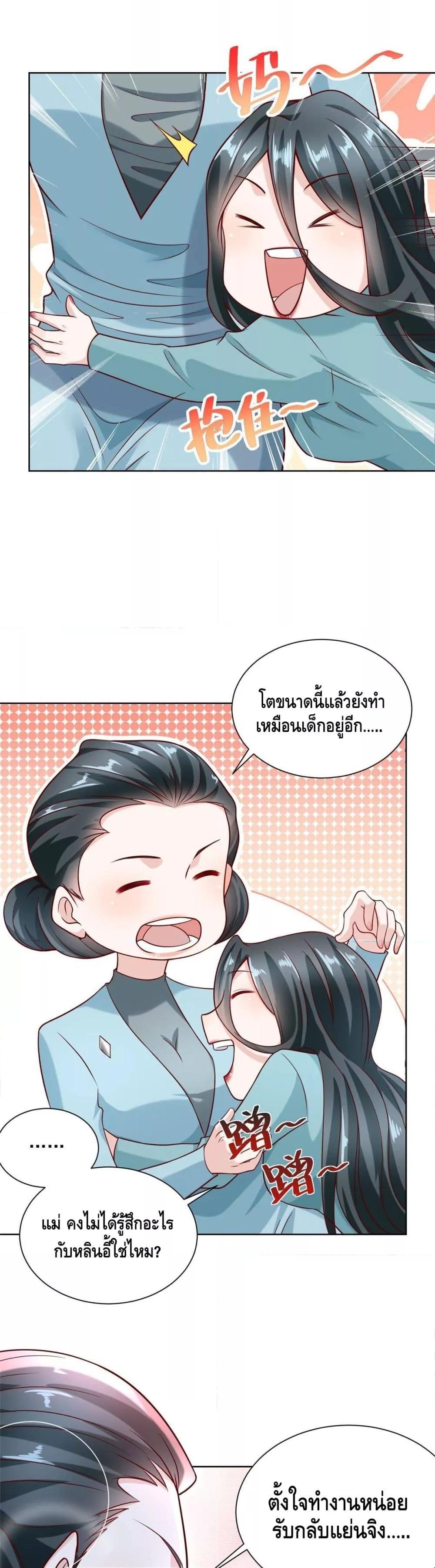 Manga-lc-com อ่านมังงะ อ่านการ์ตูน ออนไลน์ ฟรี RandomlyHaveA ตอนที่ 1 2 3 4 5 6 7 8 9 10 11 12 13 14 ฟรี ไม่มีโฆษณา Manga-lc - อ่าน มังงะ อ่าน การ์ตูน ออนไลน์ อ่านมังงะ ฟรี