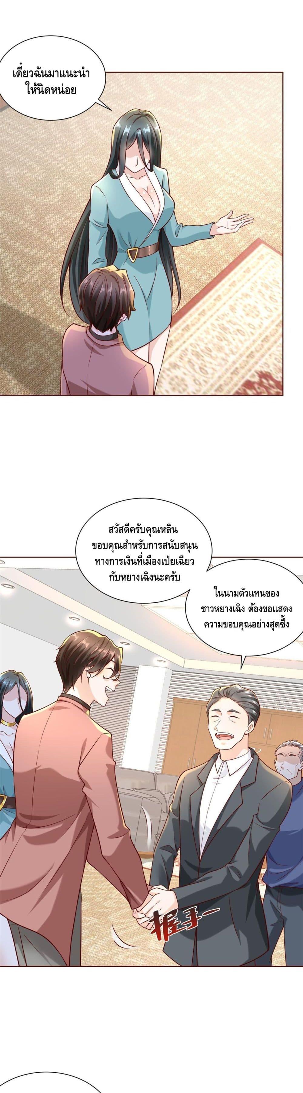 Manga-lc-com อ่านมังงะ อ่านการ์ตูน ออนไลน์ ฟรี RandomlyHaveA ตอนที่ 1 2 3 4 5 6 7 8 9 10 11 12 13 14 ฟรี ไม่มีโฆษณา Manga-lc - อ่าน มังงะ อ่าน การ์ตูน ออนไลน์ อ่านมังงะ ฟรี