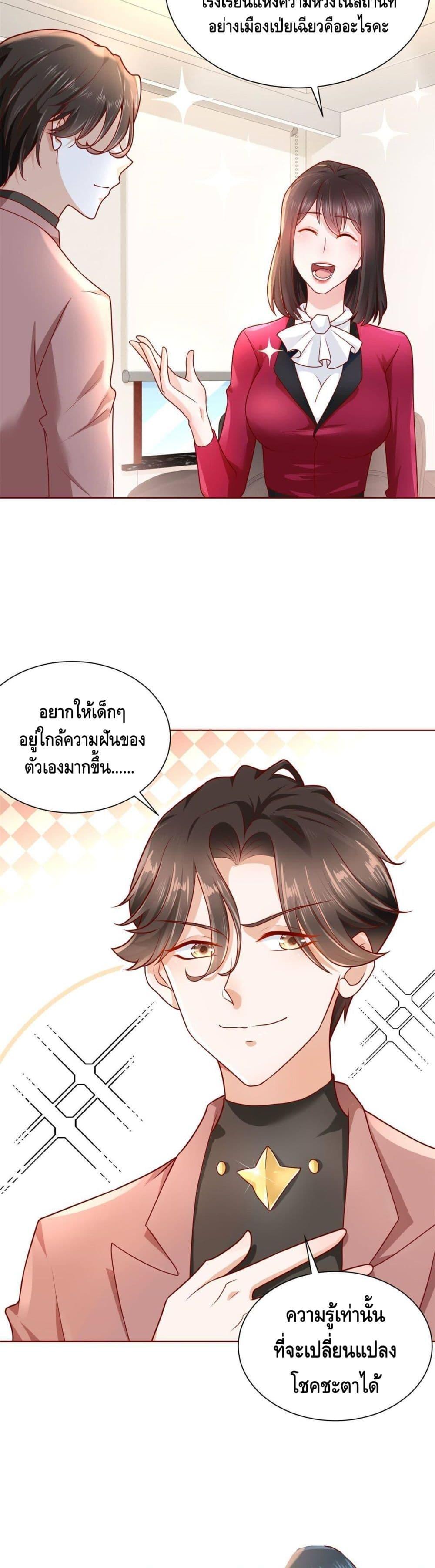 Manga-lc-com อ่านมังงะ อ่านการ์ตูน ออนไลน์ ฟรี RandomlyHaveA ตอนที่ 1 2 3 4 5 6 7 8 9 10 11 12 13 14 ฟรี ไม่มีโฆษณา Manga-lc - อ่าน มังงะ อ่าน การ์ตูน ออนไลน์ อ่านมังงะ ฟรี