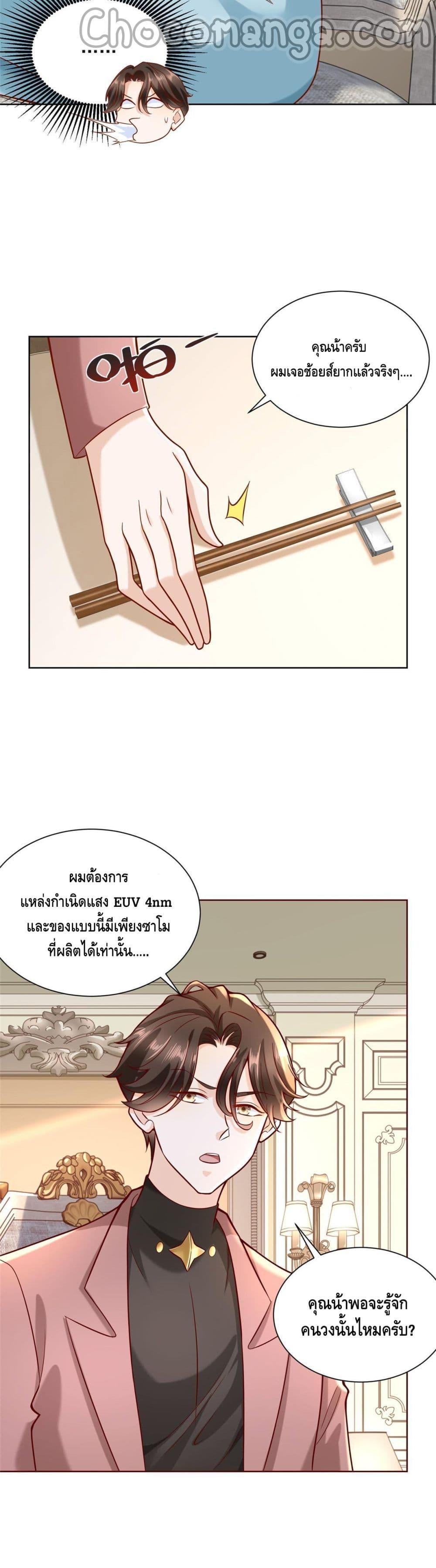 Manga-lc-com อ่านมังงะ อ่านการ์ตูน ออนไลน์ ฟรี RandomlyHaveA ตอนที่ 1 2 3 4 5 6 7 8 9 10 11 12 13 14 ฟรี ไม่มีโฆษณา Manga-lc - อ่าน มังงะ อ่าน การ์ตูน ออนไลน์ อ่านมังงะ ฟรี