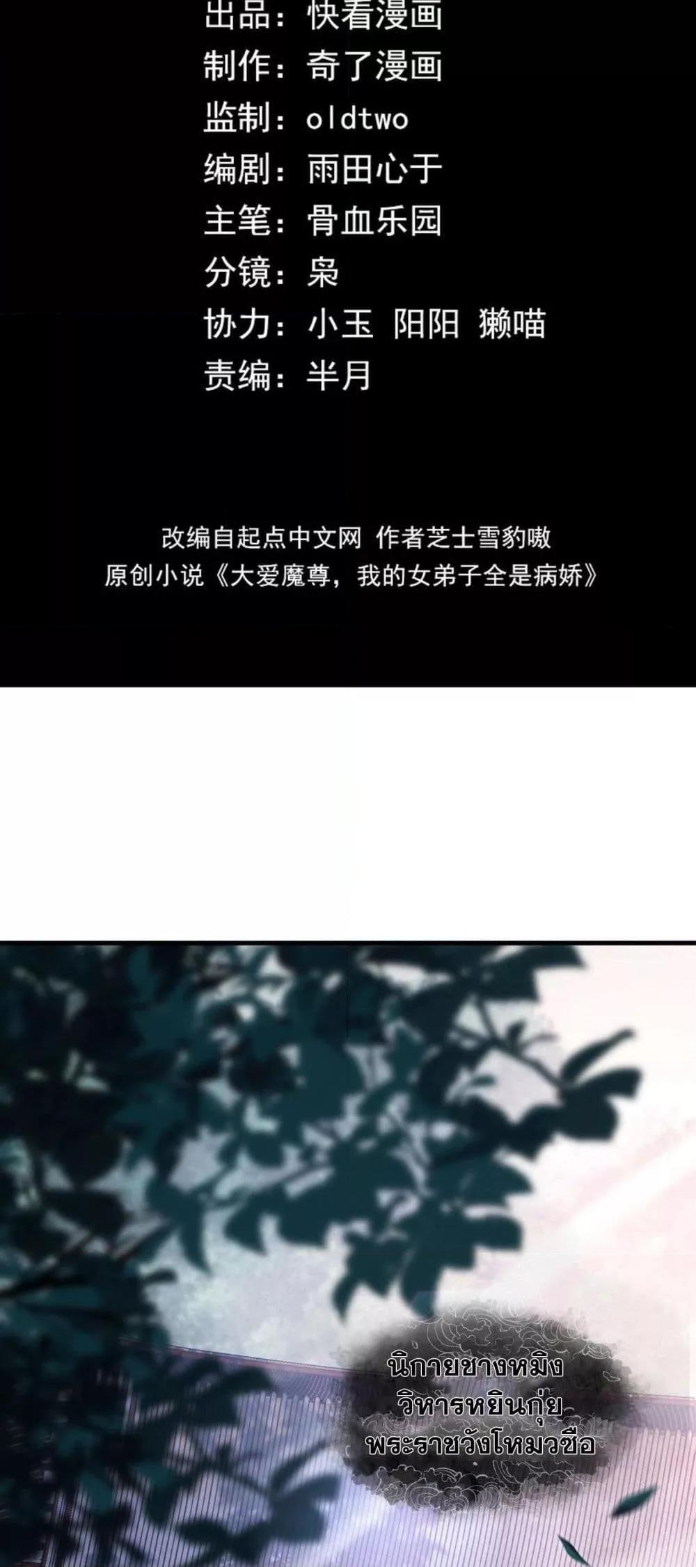 Manga-lc-com อ่านมังงะ อ่านการ์ตูน ออนไลน์ ฟรี จอมมารแสนดีขนาด ตอนที่ 1 2 3 4 5 6 7 8 9 10 11 12 13 14 ฟรี ไม่มีโฆษณา Manga-lc - อ่าน มังงะ อ่าน การ์ตูน ออนไลน์ อ่านมังงะ ฟรี