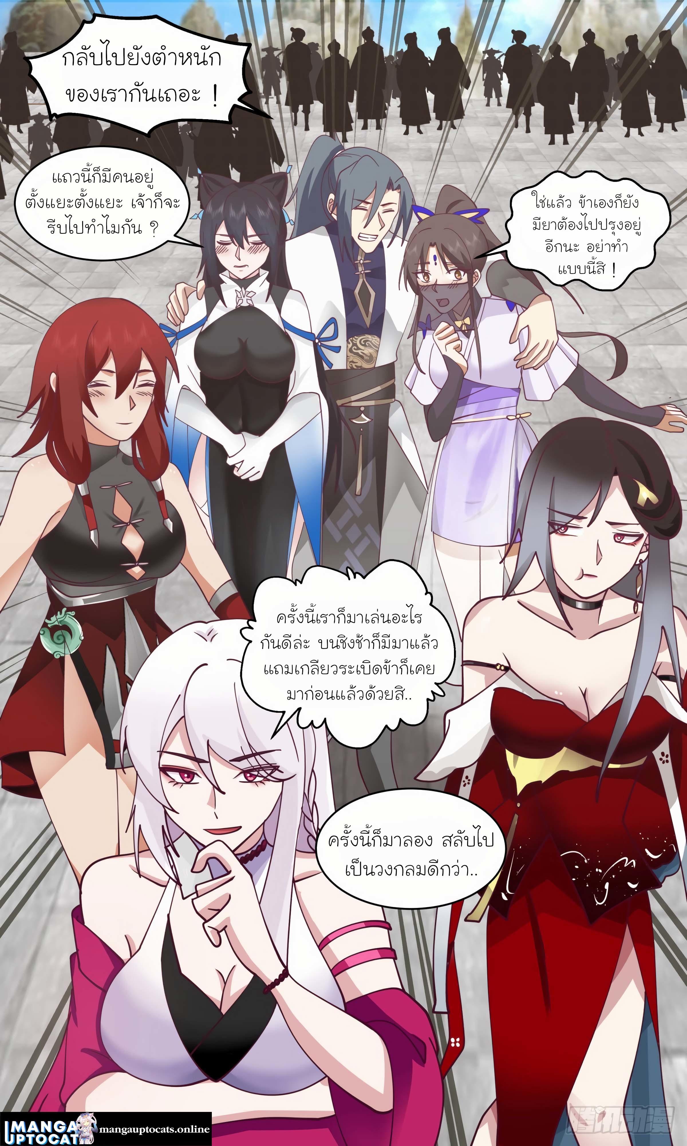 Manga-lc-com อ่านมังงะ อ่านการ์ตูน ออนไลน์ ฟรี Martial Peak ตอนที่ 1 2 3 4 5 6 7 8 9 10 11 12 13 14 ฟรี ไม่มีโฆษณา Manga-lc - อ่าน มังงะ อ่าน การ์ตูน ออนไลน์ อ่านมังงะ ฟรี