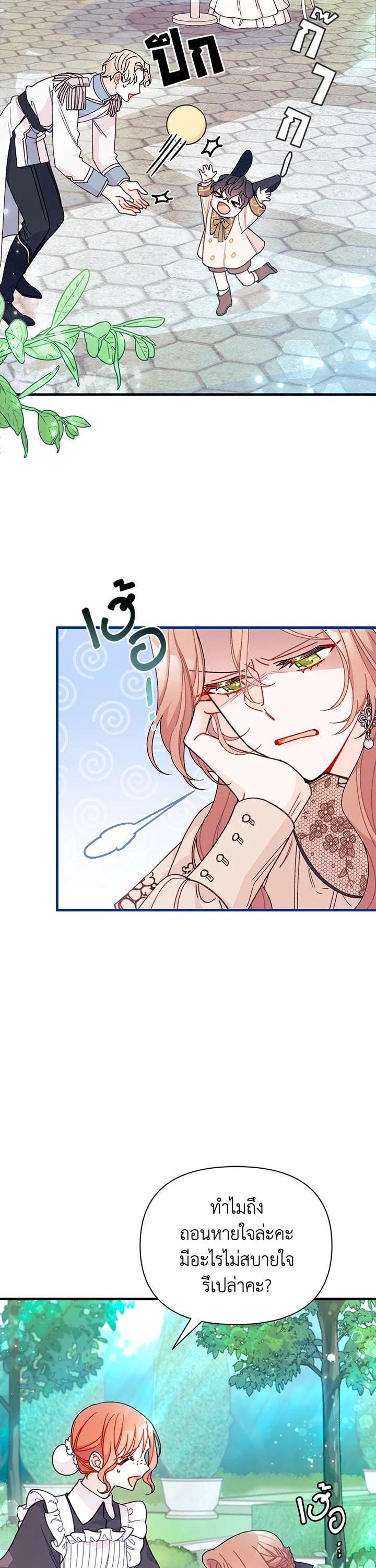 Manga-lc-com อ่านมังงะ อ่านการ์ตูน ออนไลน์ ฟรี The Rewards of Marriage ตอนที่ 1 2 3 4 5 6 7 8 9 10 11 12 13 14 ฟรี ไม่มีโฆษณา Manga-lc - อ่าน มังงะ อ่าน การ์ตูน ออนไลน์ อ่านมังงะ ฟรี