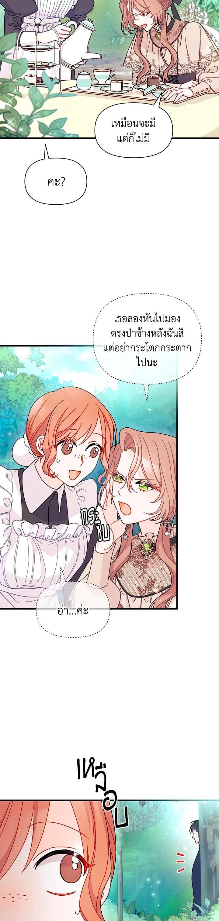 Manga-lc-com อ่านมังงะ อ่านการ์ตูน ออนไลน์ ฟรี The Rewards of Marriage ตอนที่ 1 2 3 4 5 6 7 8 9 10 11 12 13 14 ฟรี ไม่มีโฆษณา Manga-lc - อ่าน มังงะ อ่าน การ์ตูน ออนไลน์ อ่านมังงะ ฟรี
