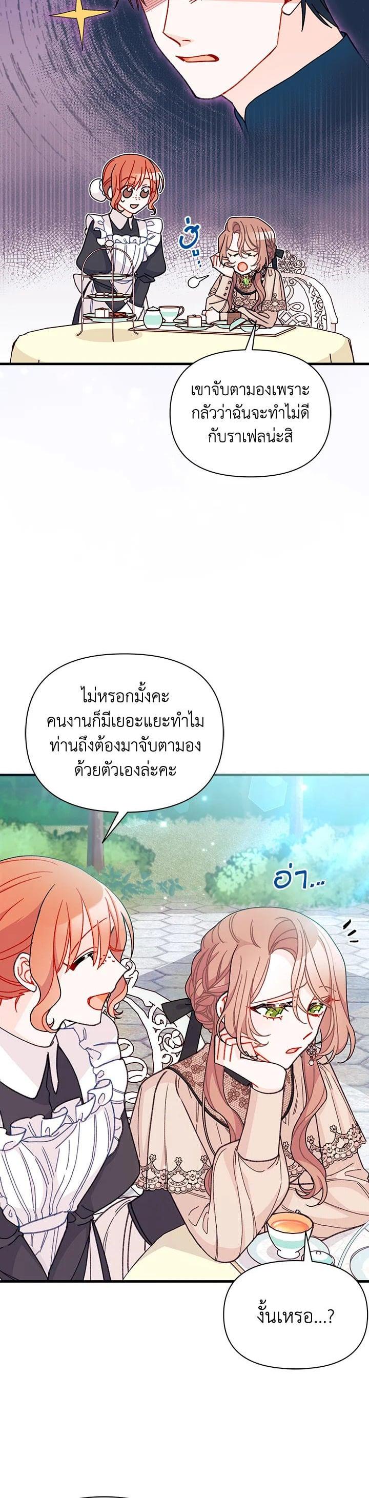 Manga-lc-com อ่านมังงะ อ่านการ์ตูน ออนไลน์ ฟรี The Rewards of Marriage ตอนที่ 1 2 3 4 5 6 7 8 9 10 11 12 13 14 ฟรี ไม่มีโฆษณา Manga-lc - อ่าน มังงะ อ่าน การ์ตูน ออนไลน์ อ่านมังงะ ฟรี