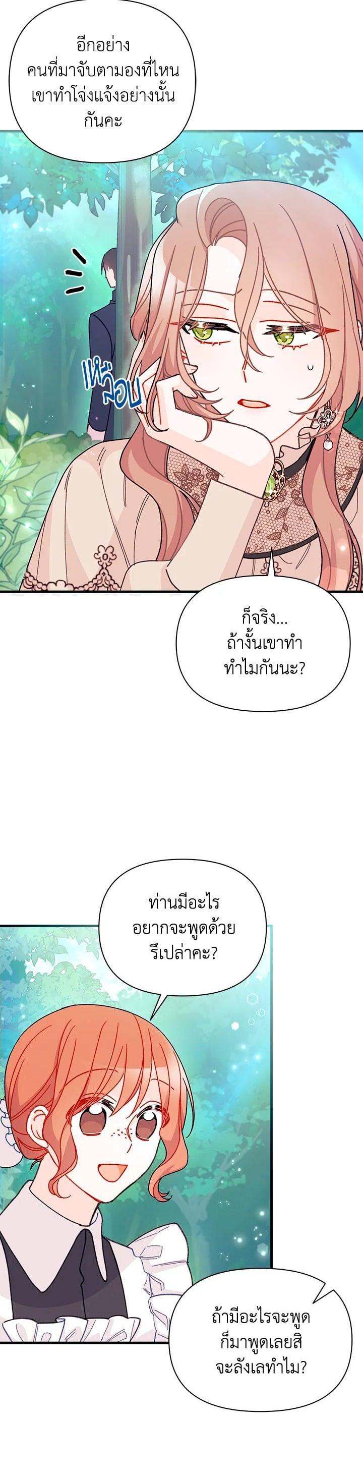 Manga-lc-com อ่านมังงะ อ่านการ์ตูน ออนไลน์ ฟรี The Rewards of Marriage ตอนที่ 1 2 3 4 5 6 7 8 9 10 11 12 13 14 ฟรี ไม่มีโฆษณา Manga-lc - อ่าน มังงะ อ่าน การ์ตูน ออนไลน์ อ่านมังงะ ฟรี