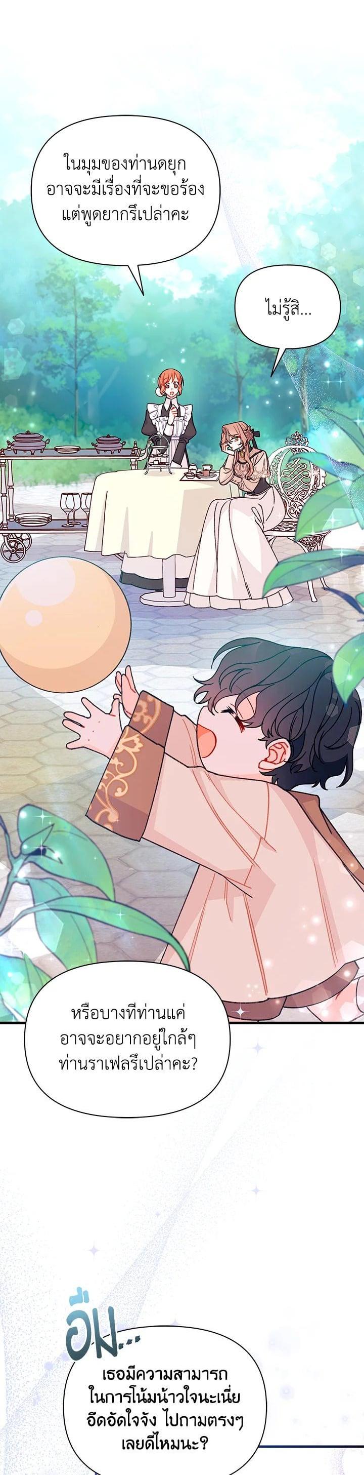 Manga-lc-com อ่านมังงะ อ่านการ์ตูน ออนไลน์ ฟรี The Rewards of Marriage ตอนที่ 1 2 3 4 5 6 7 8 9 10 11 12 13 14 ฟรี ไม่มีโฆษณา Manga-lc - อ่าน มังงะ อ่าน การ์ตูน ออนไลน์ อ่านมังงะ ฟรี