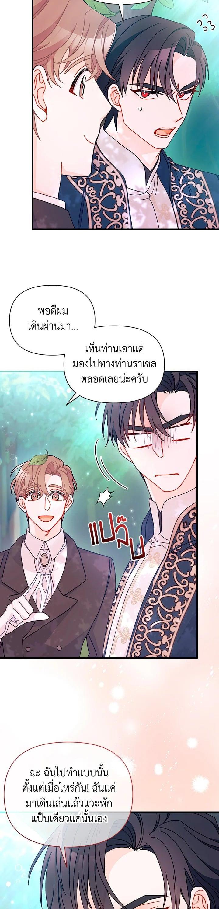 Manga-lc-com อ่านมังงะ อ่านการ์ตูน ออนไลน์ ฟรี The Rewards of Marriage ตอนที่ 1 2 3 4 5 6 7 8 9 10 11 12 13 14 ฟรี ไม่มีโฆษณา Manga-lc - อ่าน มังงะ อ่าน การ์ตูน ออนไลน์ อ่านมังงะ ฟรี