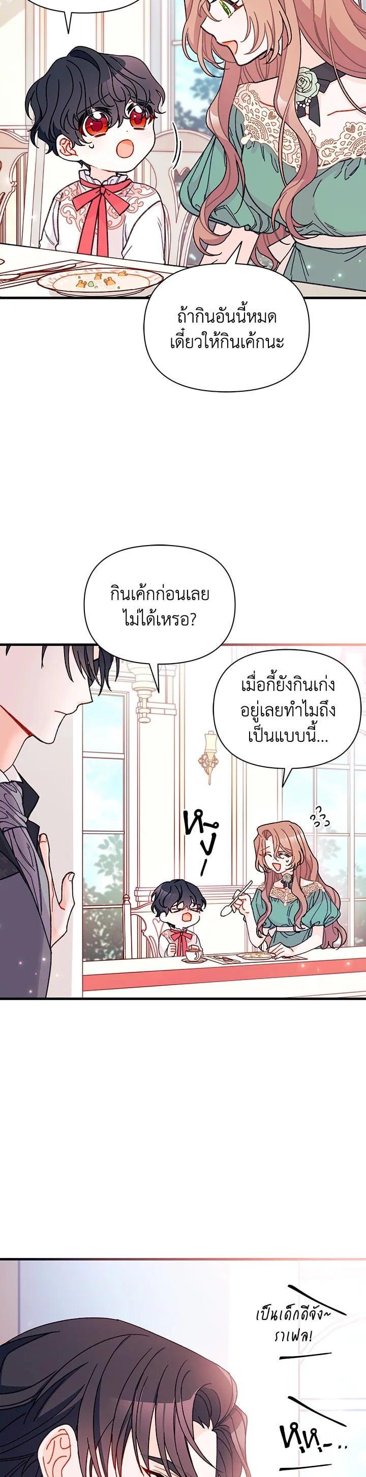 Manga-lc-com อ่านมังงะ อ่านการ์ตูน ออนไลน์ ฟรี The Rewards of Marriage ตอนที่ 1 2 3 4 5 6 7 8 9 10 11 12 13 14 ฟรี ไม่มีโฆษณา Manga-lc - อ่าน มังงะ อ่าน การ์ตูน ออนไลน์ อ่านมังงะ ฟรี
