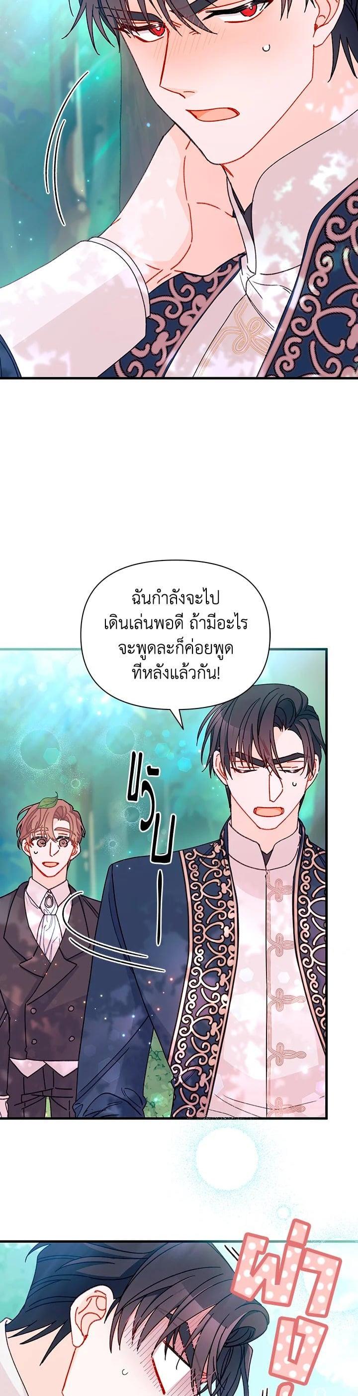 Manga-lc-com อ่านมังงะ อ่านการ์ตูน ออนไลน์ ฟรี The Rewards of Marriage ตอนที่ 1 2 3 4 5 6 7 8 9 10 11 12 13 14 ฟรี ไม่มีโฆษณา Manga-lc - อ่าน มังงะ อ่าน การ์ตูน ออนไลน์ อ่านมังงะ ฟรี