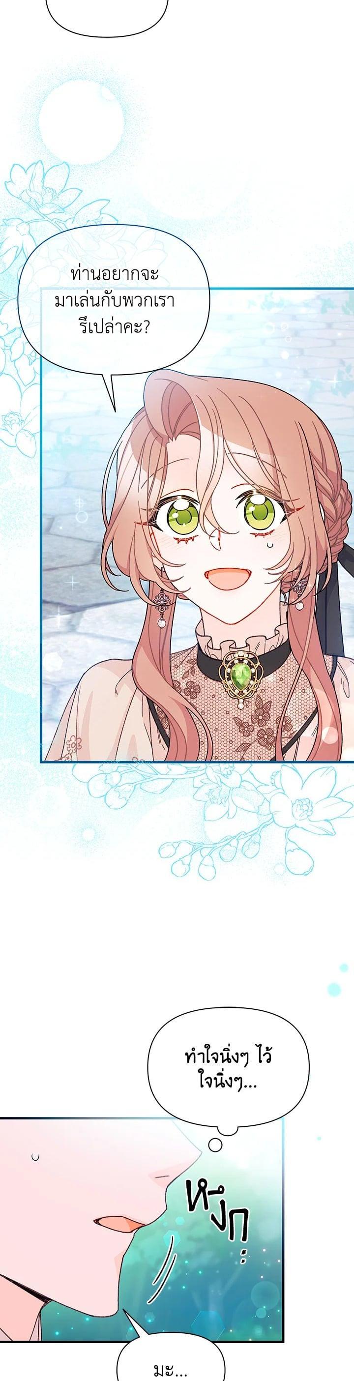 Manga-lc-com อ่านมังงะ อ่านการ์ตูน ออนไลน์ ฟรี The Rewards of Marriage ตอนที่ 1 2 3 4 5 6 7 8 9 10 11 12 13 14 ฟรี ไม่มีโฆษณา Manga-lc - อ่าน มังงะ อ่าน การ์ตูน ออนไลน์ อ่านมังงะ ฟรี