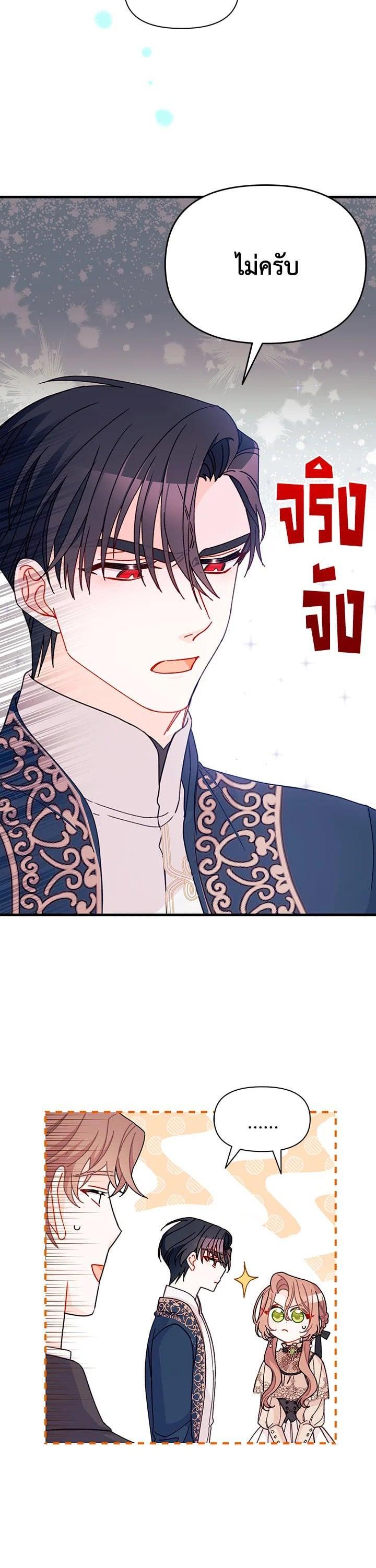 Manga-lc-com อ่านมังงะ อ่านการ์ตูน ออนไลน์ ฟรี The Rewards of Marriage ตอนที่ 1 2 3 4 5 6 7 8 9 10 11 12 13 14 ฟรี ไม่มีโฆษณา Manga-lc - อ่าน มังงะ อ่าน การ์ตูน ออนไลน์ อ่านมังงะ ฟรี