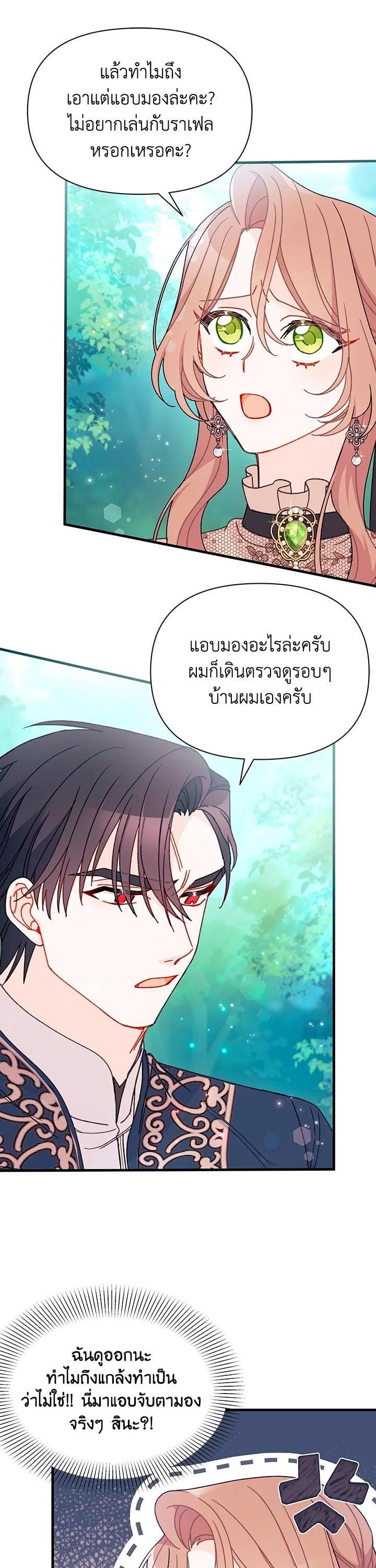 Manga-lc-com อ่านมังงะ อ่านการ์ตูน ออนไลน์ ฟรี The Rewards of Marriage ตอนที่ 1 2 3 4 5 6 7 8 9 10 11 12 13 14 ฟรี ไม่มีโฆษณา Manga-lc - อ่าน มังงะ อ่าน การ์ตูน ออนไลน์ อ่านมังงะ ฟรี