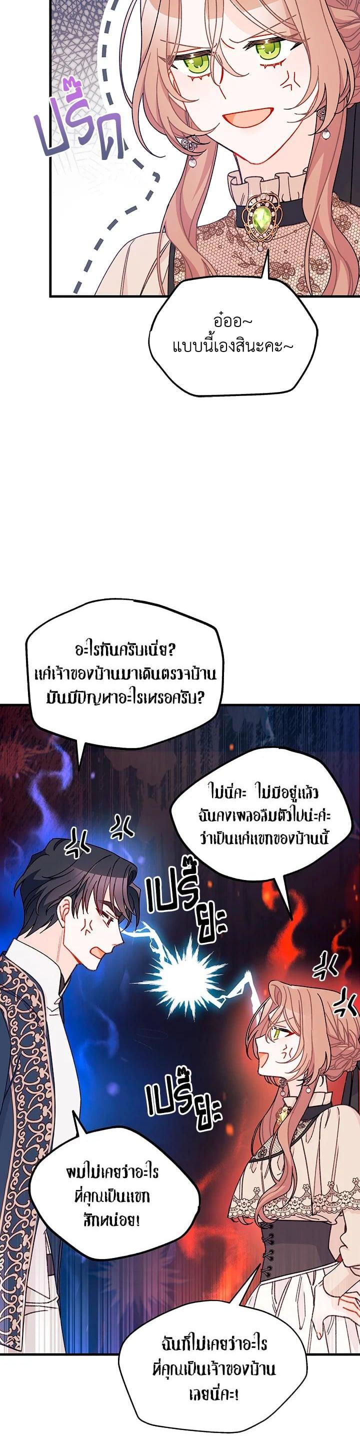 Manga-lc-com อ่านมังงะ อ่านการ์ตูน ออนไลน์ ฟรี The Rewards of Marriage ตอนที่ 1 2 3 4 5 6 7 8 9 10 11 12 13 14 ฟรี ไม่มีโฆษณา Manga-lc - อ่าน มังงะ อ่าน การ์ตูน ออนไลน์ อ่านมังงะ ฟรี