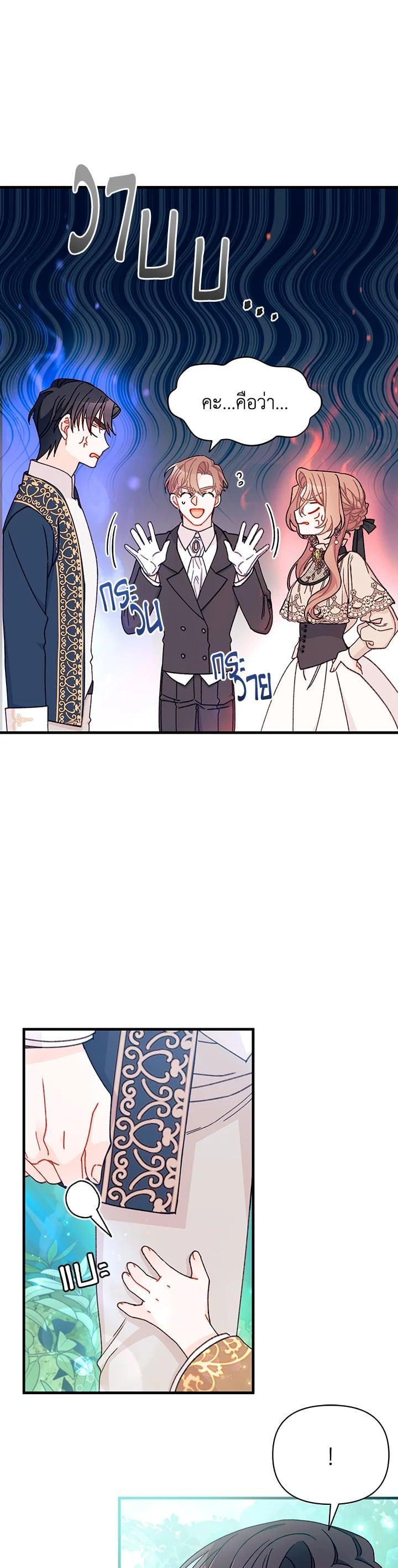 Manga-lc-com อ่านมังงะ อ่านการ์ตูน ออนไลน์ ฟรี The Rewards of Marriage ตอนที่ 1 2 3 4 5 6 7 8 9 10 11 12 13 14 ฟรี ไม่มีโฆษณา Manga-lc - อ่าน มังงะ อ่าน การ์ตูน ออนไลน์ อ่านมังงะ ฟรี