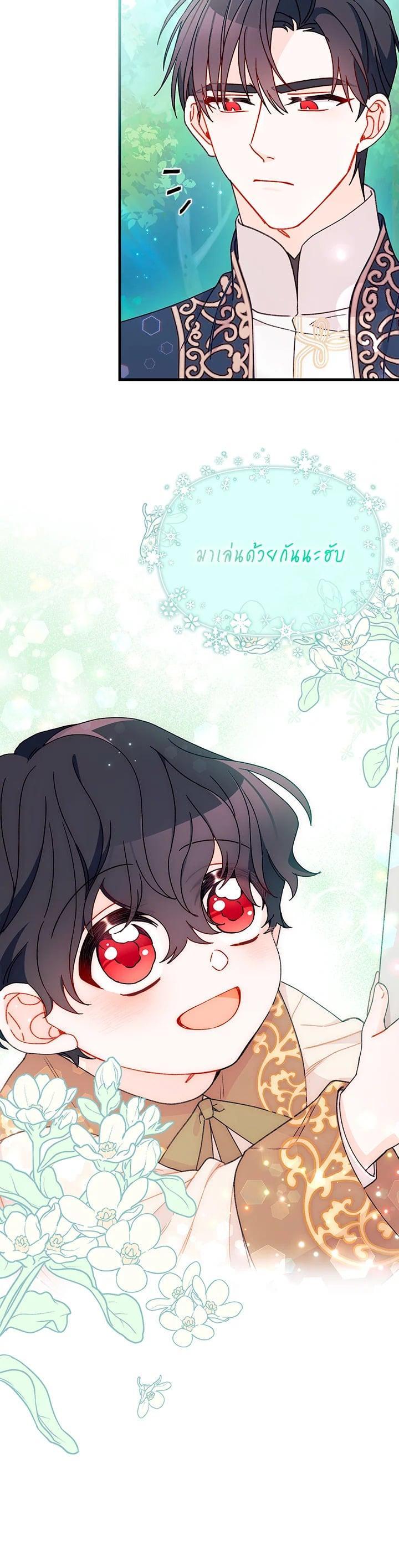 Manga-lc-com อ่านมังงะ อ่านการ์ตูน ออนไลน์ ฟรี The Rewards of Marriage ตอนที่ 1 2 3 4 5 6 7 8 9 10 11 12 13 14 ฟรี ไม่มีโฆษณา Manga-lc - อ่าน มังงะ อ่าน การ์ตูน ออนไลน์ อ่านมังงะ ฟรี