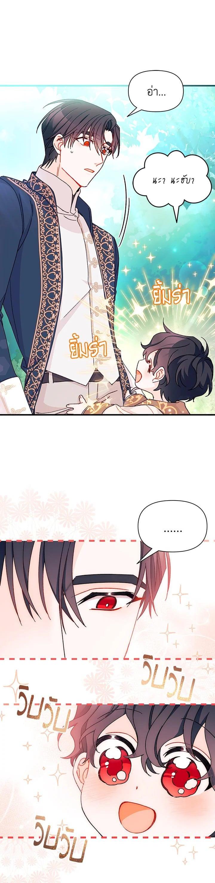 Manga-lc-com อ่านมังงะ อ่านการ์ตูน ออนไลน์ ฟรี The Rewards of Marriage ตอนที่ 1 2 3 4 5 6 7 8 9 10 11 12 13 14 ฟรี ไม่มีโฆษณา Manga-lc - อ่าน มังงะ อ่าน การ์ตูน ออนไลน์ อ่านมังงะ ฟรี