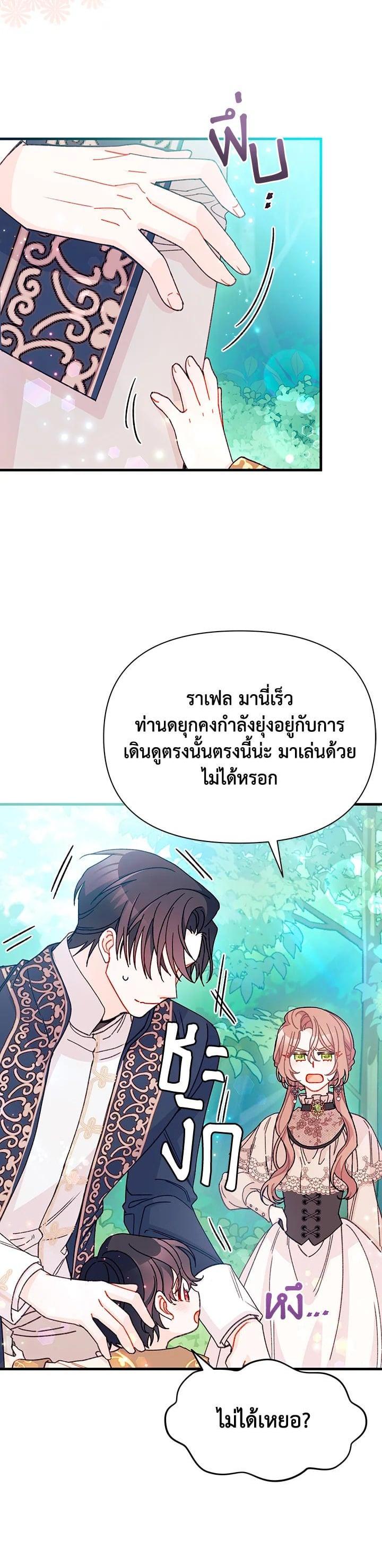 Manga-lc-com อ่านมังงะ อ่านการ์ตูน ออนไลน์ ฟรี The Rewards of Marriage ตอนที่ 1 2 3 4 5 6 7 8 9 10 11 12 13 14 ฟรี ไม่มีโฆษณา Manga-lc - อ่าน มังงะ อ่าน การ์ตูน ออนไลน์ อ่านมังงะ ฟรี