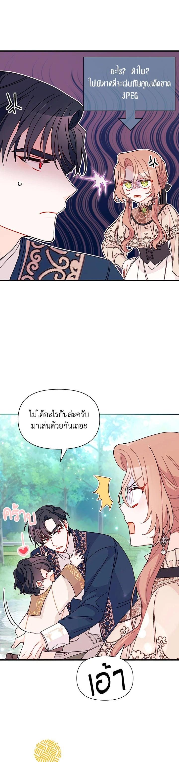 Manga-lc-com อ่านมังงะ อ่านการ์ตูน ออนไลน์ ฟรี The Rewards of Marriage ตอนที่ 1 2 3 4 5 6 7 8 9 10 11 12 13 14 ฟรี ไม่มีโฆษณา Manga-lc - อ่าน มังงะ อ่าน การ์ตูน ออนไลน์ อ่านมังงะ ฟรี