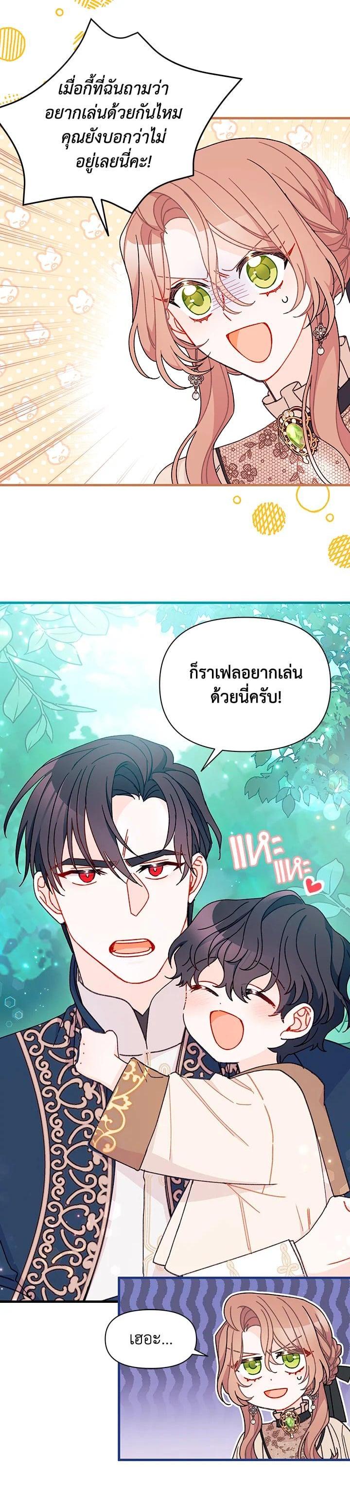 Manga-lc-com อ่านมังงะ อ่านการ์ตูน ออนไลน์ ฟรี The Rewards of Marriage ตอนที่ 1 2 3 4 5 6 7 8 9 10 11 12 13 14 ฟรี ไม่มีโฆษณา Manga-lc - อ่าน มังงะ อ่าน การ์ตูน ออนไลน์ อ่านมังงะ ฟรี