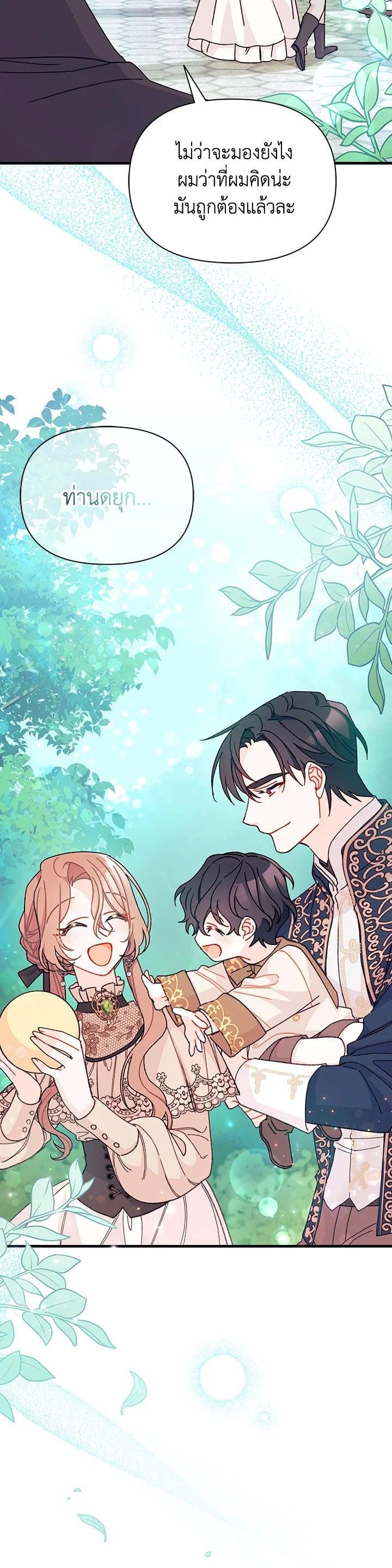 Manga-lc-com อ่านมังงะ อ่านการ์ตูน ออนไลน์ ฟรี The Rewards of Marriage ตอนที่ 1 2 3 4 5 6 7 8 9 10 11 12 13 14 ฟรี ไม่มีโฆษณา Manga-lc - อ่าน มังงะ อ่าน การ์ตูน ออนไลน์ อ่านมังงะ ฟรี