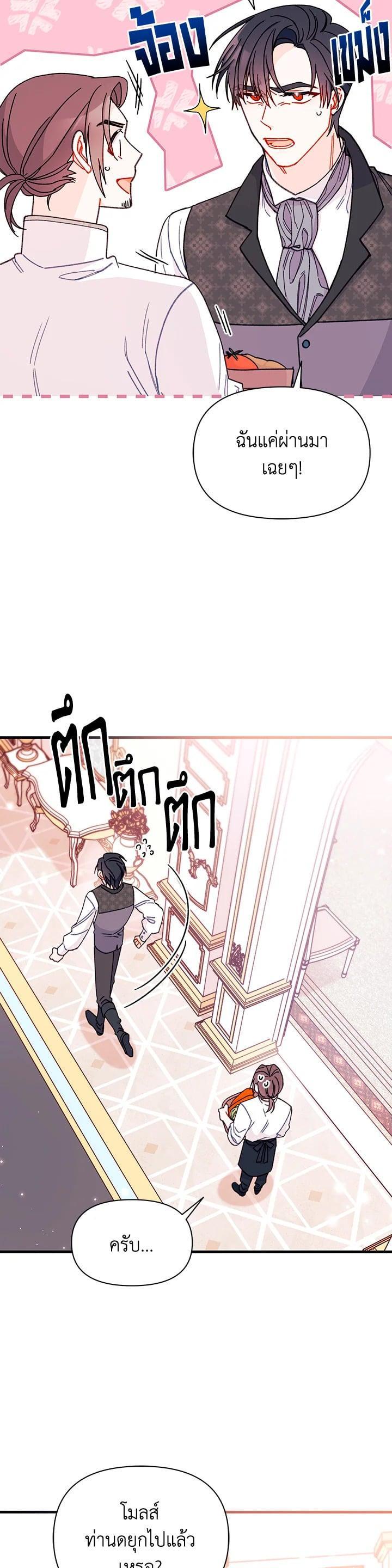 Manga-lc-com อ่านมังงะ อ่านการ์ตูน ออนไลน์ ฟรี The Rewards of Marriage ตอนที่ 1 2 3 4 5 6 7 8 9 10 11 12 13 14 ฟรี ไม่มีโฆษณา Manga-lc - อ่าน มังงะ อ่าน การ์ตูน ออนไลน์ อ่านมังงะ ฟรี