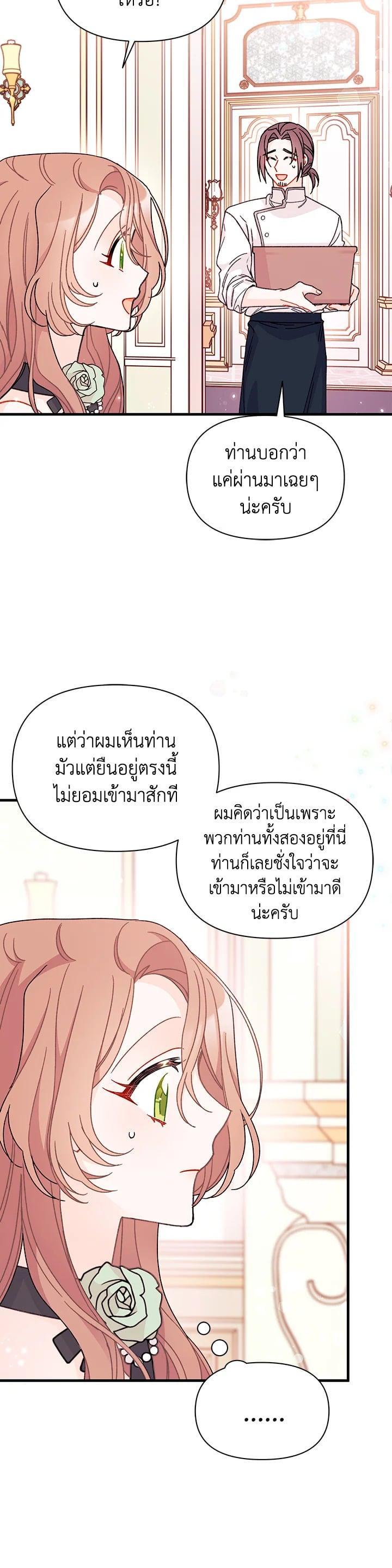 Manga-lc-com อ่านมังงะ อ่านการ์ตูน ออนไลน์ ฟรี The Rewards of Marriage ตอนที่ 1 2 3 4 5 6 7 8 9 10 11 12 13 14 ฟรี ไม่มีโฆษณา Manga-lc - อ่าน มังงะ อ่าน การ์ตูน ออนไลน์ อ่านมังงะ ฟรี