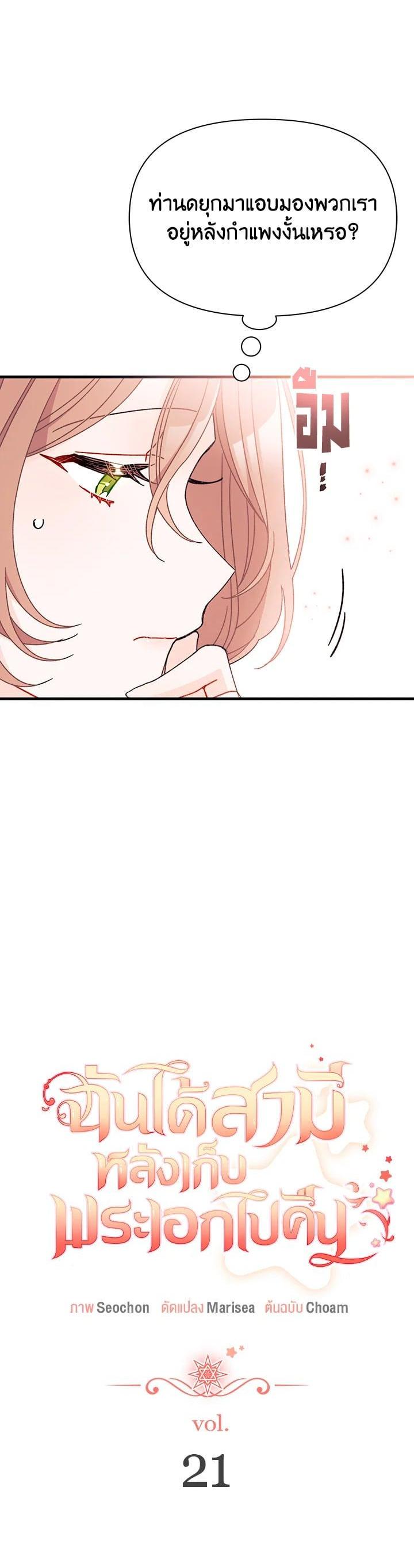 Manga-lc-com อ่านมังงะ อ่านการ์ตูน ออนไลน์ ฟรี The Rewards of Marriage ตอนที่ 1 2 3 4 5 6 7 8 9 10 11 12 13 14 ฟรี ไม่มีโฆษณา Manga-lc - อ่าน มังงะ อ่าน การ์ตูน ออนไลน์ อ่านมังงะ ฟรี