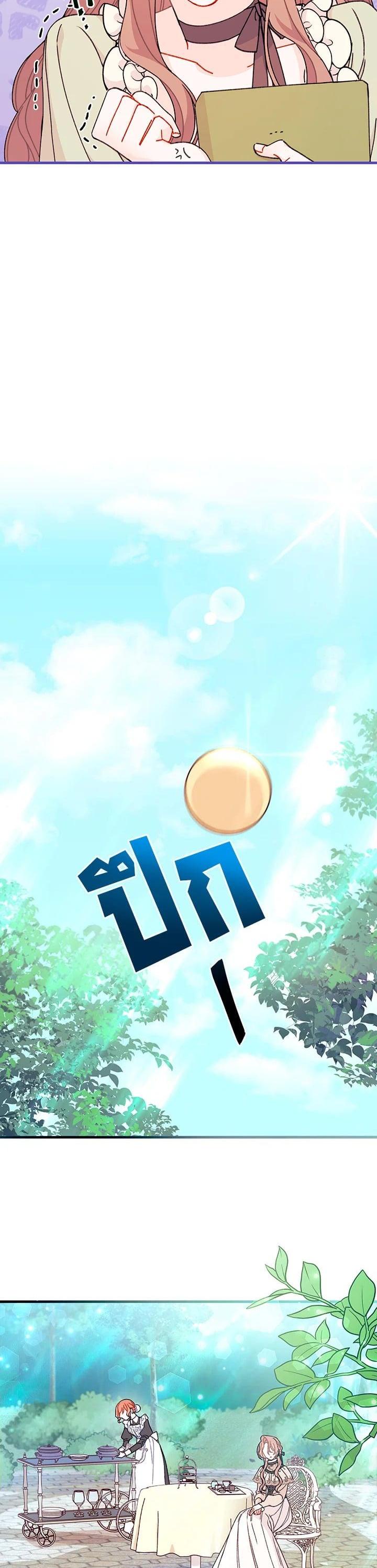 Manga-lc-com อ่านมังงะ อ่านการ์ตูน ออนไลน์ ฟรี The Rewards of Marriage ตอนที่ 1 2 3 4 5 6 7 8 9 10 11 12 13 14 ฟรี ไม่มีโฆษณา Manga-lc - อ่าน มังงะ อ่าน การ์ตูน ออนไลน์ อ่านมังงะ ฟรี