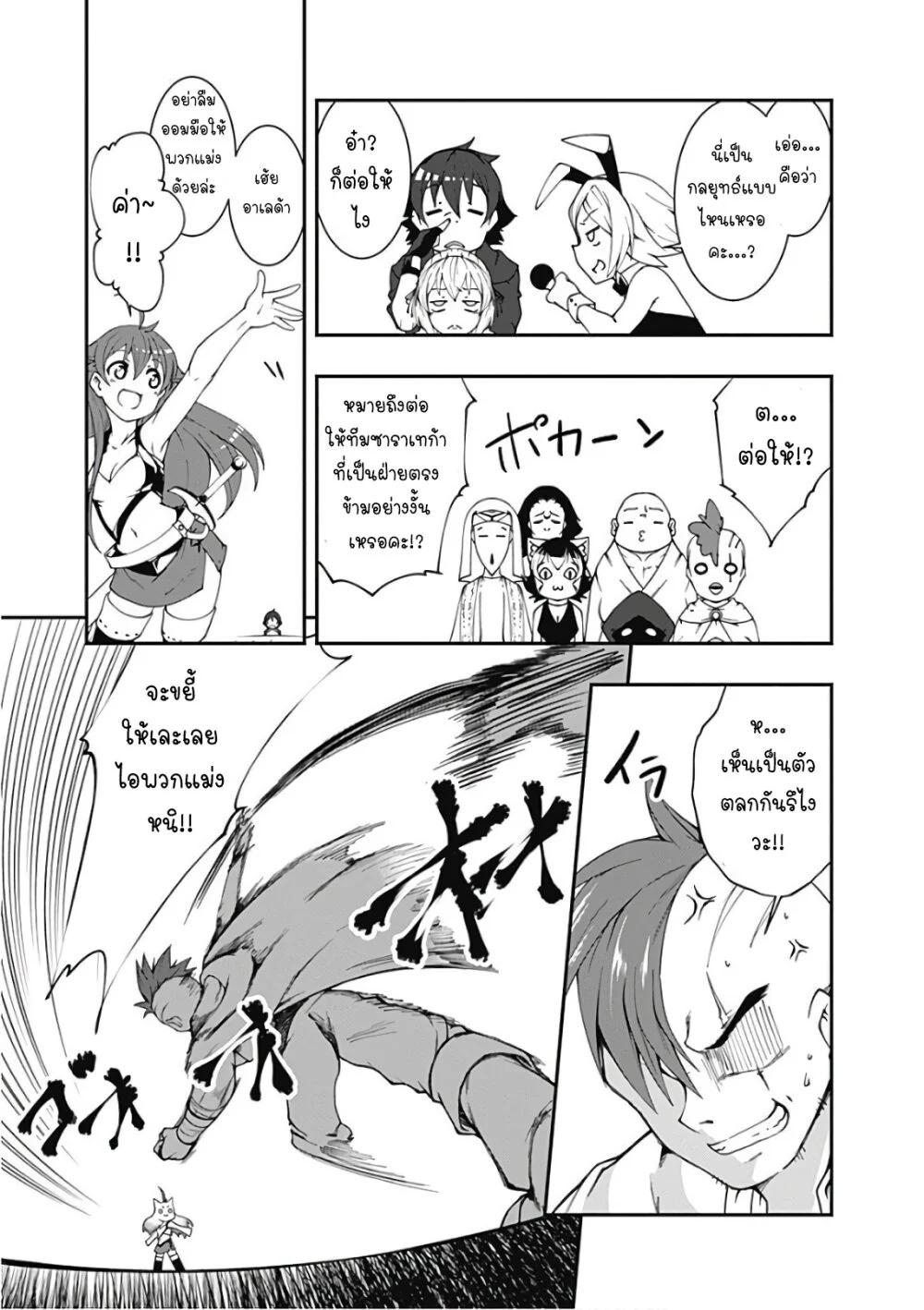Manga-lc-com อ่านมังงะ อ่านการ์ตูน ออนไลน์ ฟรี Jichou Shinai Motoyuusha no Tsuyokute Tanoshii New Game ตอนที่ 1 2 3 4 5 6 7 8 9 10 11 12 13 14 ฟรี ไม่มีโฆษณา Manga-lc - อ่าน มังงะ อ่าน การ์ตูน ออนไลน์ อ่านมังงะ ฟรี