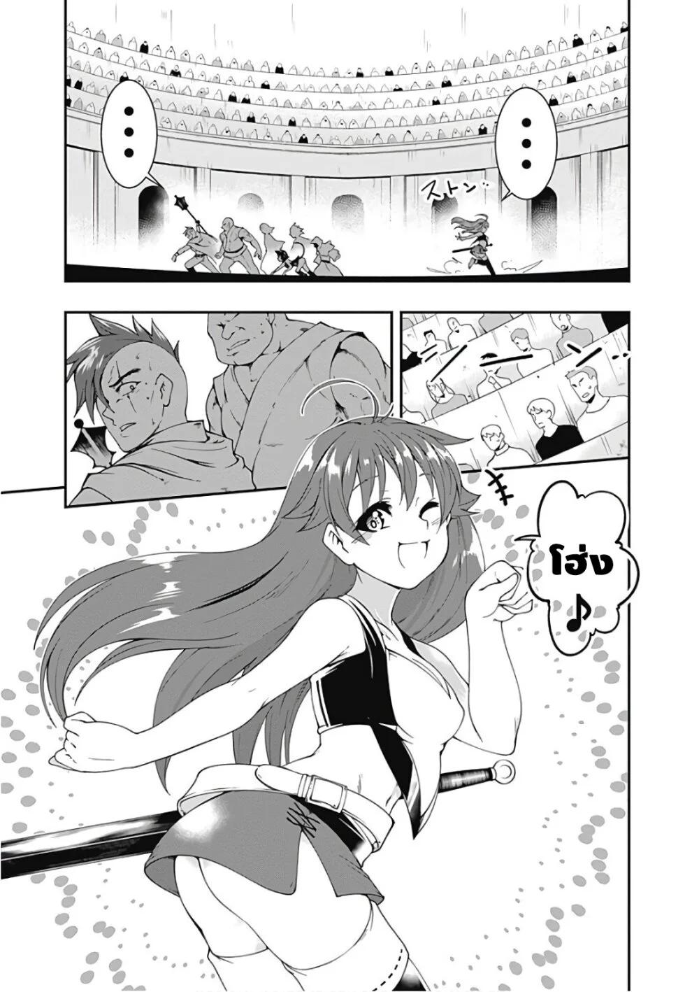 Manga-lc-com อ่านมังงะ อ่านการ์ตูน ออนไลน์ ฟรี Jichou Shinai Motoyuusha no Tsuyokute Tanoshii New Game ตอนที่ 1 2 3 4 5 6 7 8 9 10 11 12 13 14 ฟรี ไม่มีโฆษณา Manga-lc - อ่าน มังงะ อ่าน การ์ตูน ออนไลน์ อ่านมังงะ ฟรี