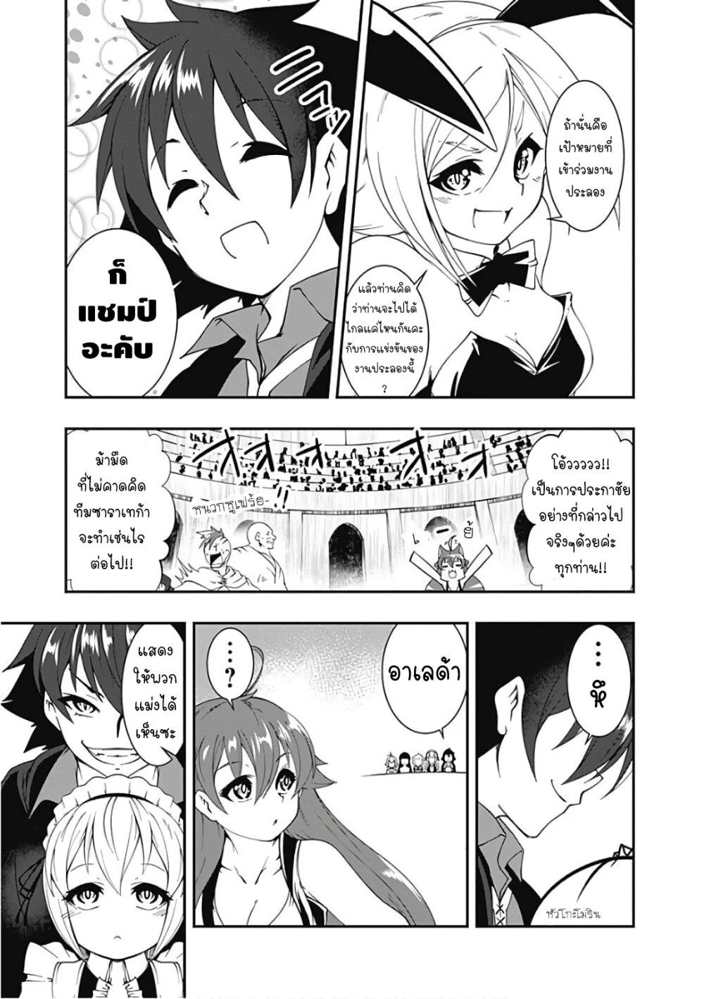 Manga-lc-com อ่านมังงะ อ่านการ์ตูน ออนไลน์ ฟรี Jichou Shinai Motoyuusha no Tsuyokute Tanoshii New Game ตอนที่ 1 2 3 4 5 6 7 8 9 10 11 12 13 14 ฟรี ไม่มีโฆษณา Manga-lc - อ่าน มังงะ อ่าน การ์ตูน ออนไลน์ อ่านมังงะ ฟรี