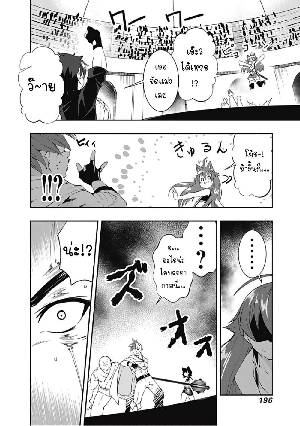 Manga-lc-com อ่านมังงะ อ่านการ์ตูน ออนไลน์ ฟรี Jichou Shinai Motoyuusha no Tsuyokute Tanoshii New Game ตอนที่ 1 2 3 4 5 6 7 8 9 10 11 12 13 14 ฟรี ไม่มีโฆษณา Manga-lc - อ่าน มังงะ อ่าน การ์ตูน ออนไลน์ อ่านมังงะ ฟรี