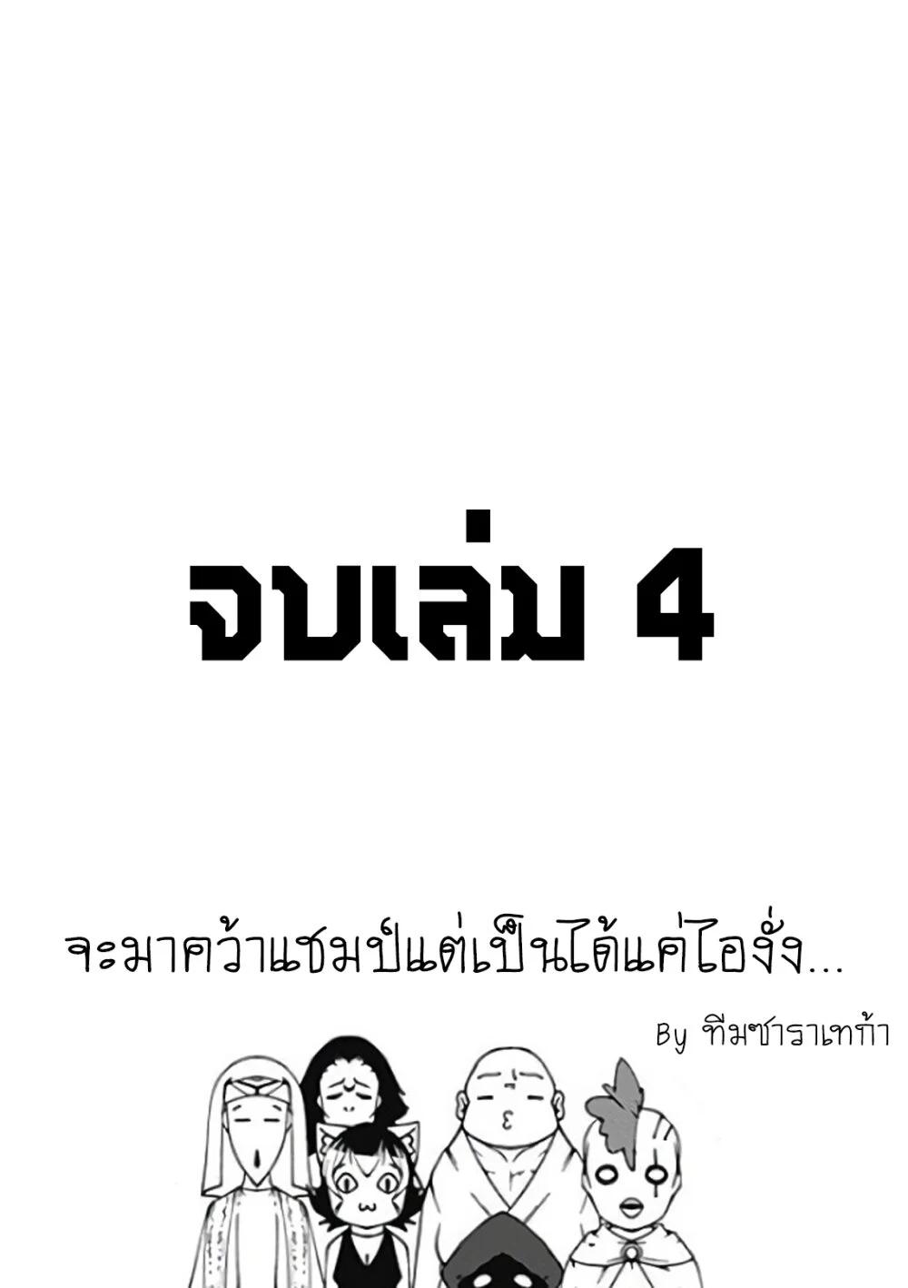 Manga-lc-com อ่านมังงะ อ่านการ์ตูน ออนไลน์ ฟรี Jichou Shinai Motoyuusha no Tsuyokute Tanoshii New Game ตอนที่ 1 2 3 4 5 6 7 8 9 10 11 12 13 14 ฟรี ไม่มีโฆษณา Manga-lc - อ่าน มังงะ อ่าน การ์ตูน ออนไลน์ อ่านมังงะ ฟรี